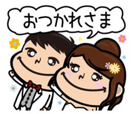 Marriage gift sticker #13539671