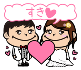 Marriage gift sticker #13539672