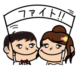 Marriage gift sticker #13539673