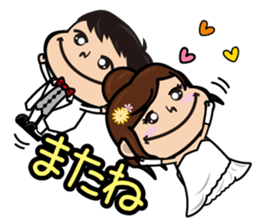 Marriage gift sticker #13539674