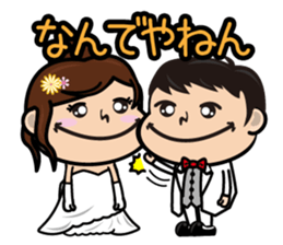 Marriage gift sticker #13539675