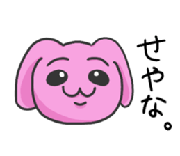 Our USAPAN. sticker #13539746