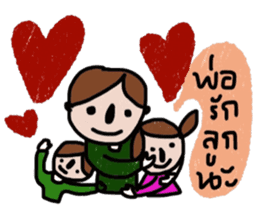 Dad and me sticker #13539814