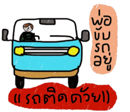 Dad and me sticker #13539822