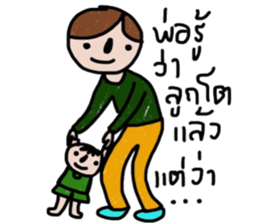 Dad and me sticker #13539823