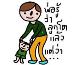 Dad and me sticker #13539823