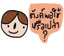 Dad and me sticker #13539824