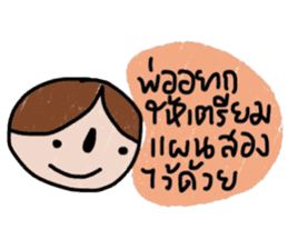 Dad and me sticker #13539825