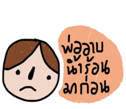 Dad and me sticker #13539826