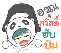 Mr. SABU sticker #13539894