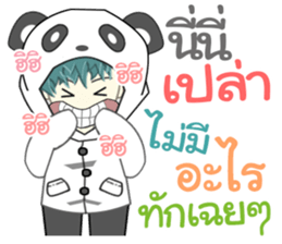 Mr. SABU sticker #13539896