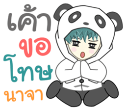 Mr. SABU sticker #13539899