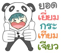 Mr. SABU sticker #13539901