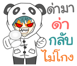 Mr. SABU sticker #13539903