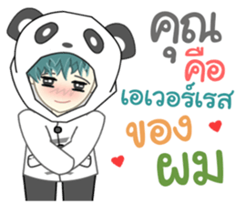 Mr. SABU sticker #13539916