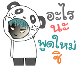 Mr. SABU sticker #13539917