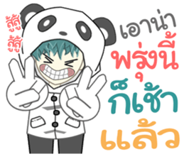 Mr. SABU sticker #13539922