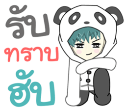 Mr. SABU sticker #13539932