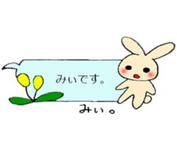 Mi-chan's fukidasi sticker sticker #13539934