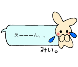 Mi-chan's fukidasi sticker sticker #13539936