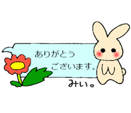 Mi-chan's fukidasi sticker sticker #13539938