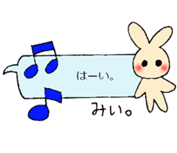 Mi-chan's fukidasi sticker sticker #13539939