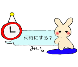 Mi-chan's fukidasi sticker sticker #13539946