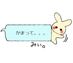 Mi-chan's fukidasi sticker sticker #13539947