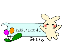 Mi-chan's fukidasi sticker sticker #13539948