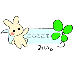 Mi-chan's fukidasi sticker sticker #13539949