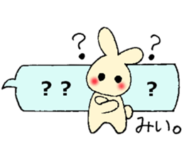 Mi-chan's fukidasi sticker sticker #13539950