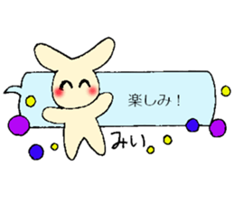 Mi-chan's fukidasi sticker sticker #13539951