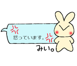 Mi-chan's fukidasi sticker sticker #13539952