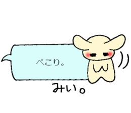 Mi-chan's fukidasi sticker sticker #13539953