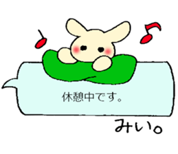 Mi-chan's fukidasi sticker sticker #13539954