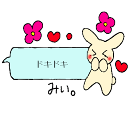 Mi-chan's fukidasi sticker sticker #13539957