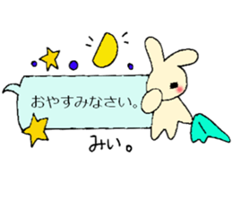 Mi-chan's fukidasi sticker sticker #13539958