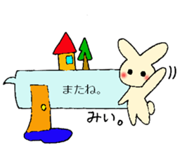 Mi-chan's fukidasi sticker sticker #13539959