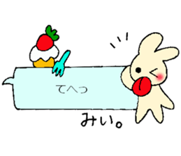 Mi-chan's fukidasi sticker sticker #13539960