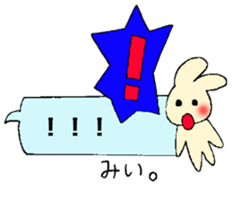 Mi-chan's fukidasi sticker sticker #13539961