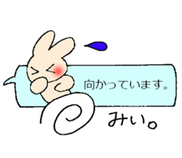 Mi-chan's fukidasi sticker sticker #13539963