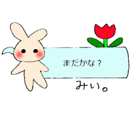 Mi-chan's fukidasi sticker sticker #13539964