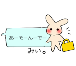 Mi-chan's fukidasi sticker sticker #13539965