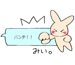 Mi-chan's fukidasi sticker sticker #13539968