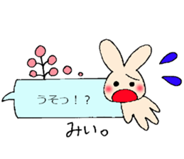 Mi-chan's fukidasi sticker sticker #13539969