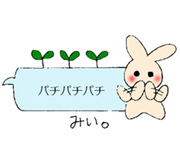 Mi-chan's fukidasi sticker sticker #13539970