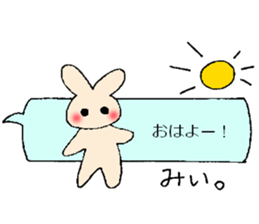 Mi-chan's fukidasi sticker sticker #13539971