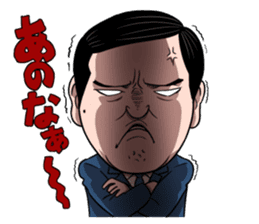 ISHIBA-kun Part1 sticker #13540077