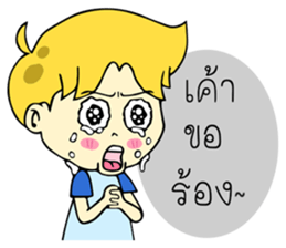 Geno 2 sticker #13540264