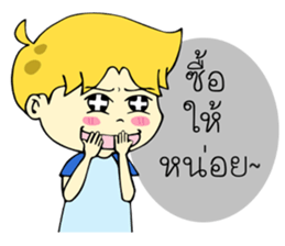 Geno 2 sticker #13540265